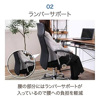 Amazon.co.jp: 不二貿易 オフィスチェア デスクチェア メッシュ